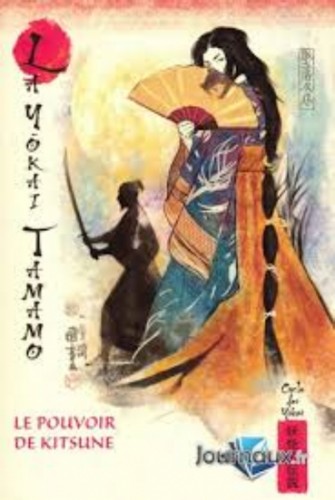 Yokai tamamo le pouvoir - yokai,