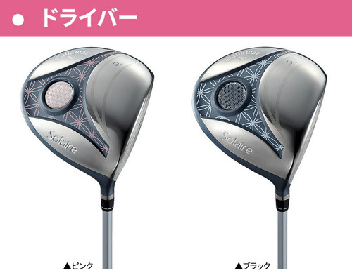 Ensemble golf callaway - ensemble,