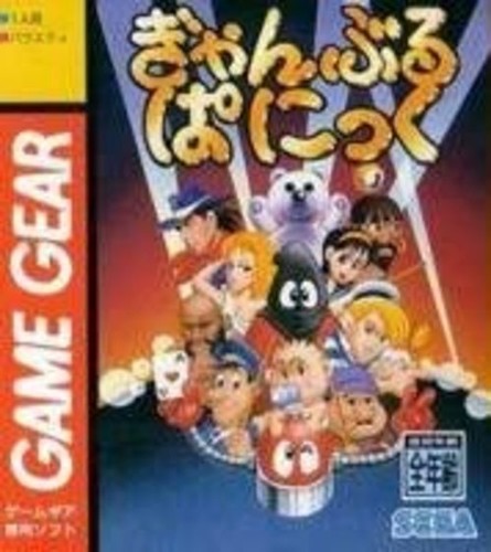 Sega gambling panic game - gambling, gear
