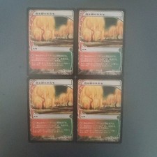 Lot de 4 pièces japonaises