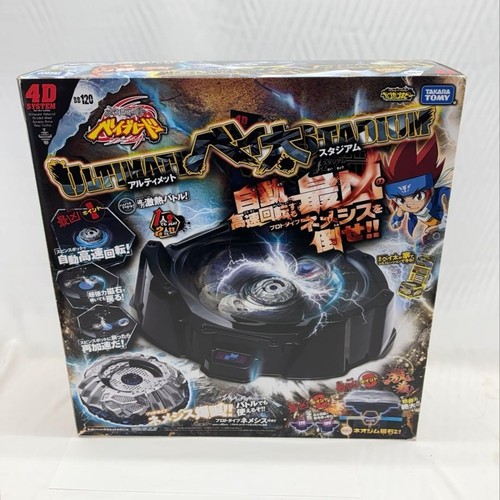 Beyblade 120 ultimate beyta - beyblade, bb-120