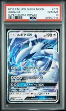 Carte Pokemon Lugia GX RR PSA10 072095 One Owner Mint