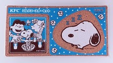 Snoopy Schroeder Lucy - Ensemble de sous-verres en liège original Peanuts × K...