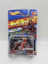 Cobra Space Adventure Hot