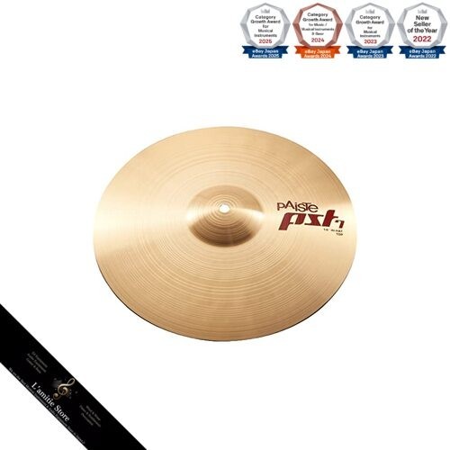 Paiste hat cymbale - paiste, 14