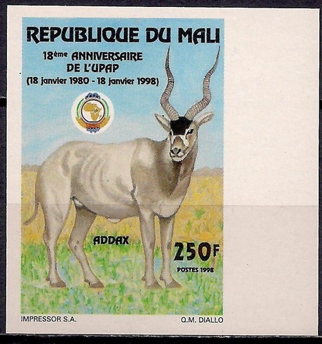 Mali 1998 panafricain postal - 1998,