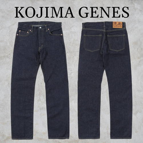 Jean droit slim selvedge