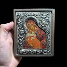 ICÔNE ORTHODOXE BYZANTINE silver 950°