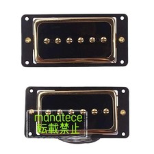 Alnico 5 micro humbucker avant et arrière set guitare électrique P90 Les...