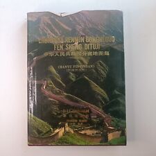 Zhonghua renmin gongheguo fen sheng dituji, Hanyu Pinyinban, DItu Chubanshe