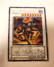 Yugioh Japanese Secret Rare