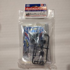 Avante MkII Clear Body Set