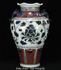 16,5 "bleu rouge glaze