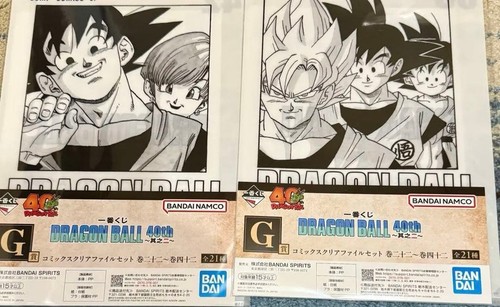 Dragon ball 40th anniversary - dragon,