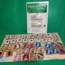 Jeu d'échecs Wanyan Shogi Dog