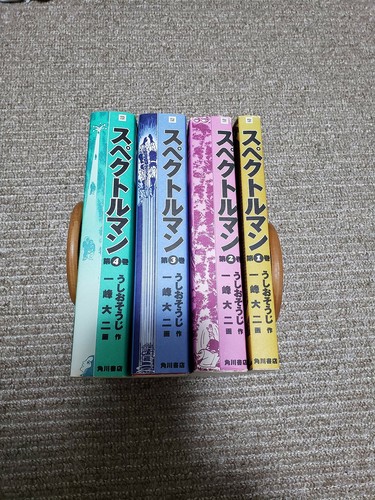 Spectreman comics complete - complete, 4