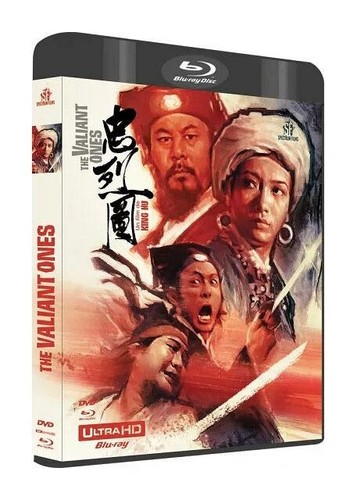 The valiant ones ultra hd - ones,