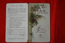 image pieuse "mes voeux pour votre Bonheur"St Paulin à son ami Ausone santino