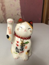 Petit chat Lucky Maneki Neko Japanese Beckoning Ceramic Seto-Yaki Fortune Bell