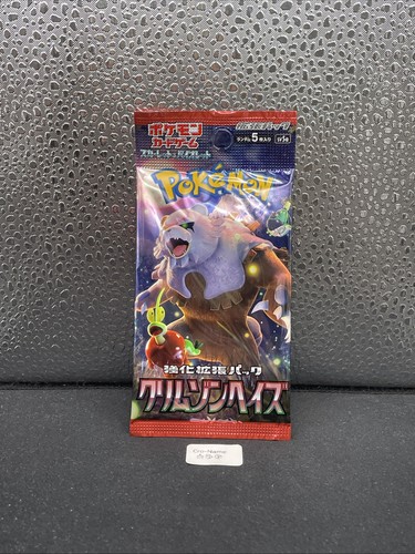 Booster pokemon sv5a - 1x,
