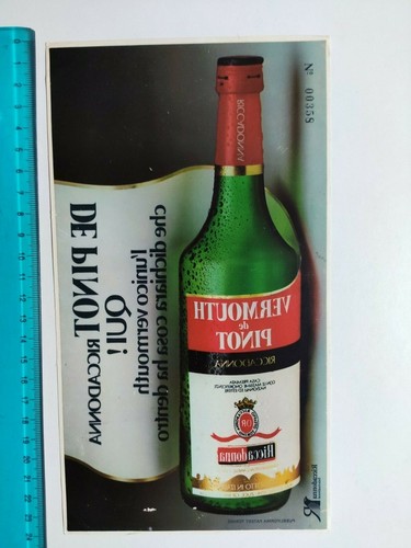 Autocollant vermouth pinot - vermouth,
