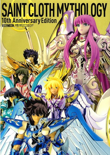 Saint seiya cloth - saint,