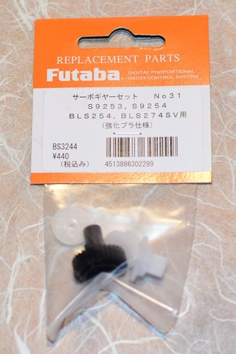 Futaba servo gear - servo, set