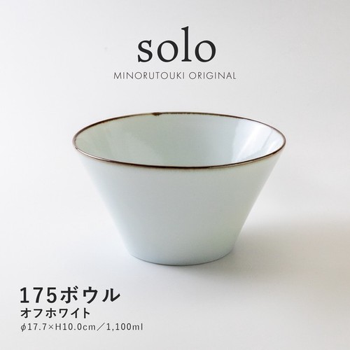 Mino ware japan 175 bol - japan, À