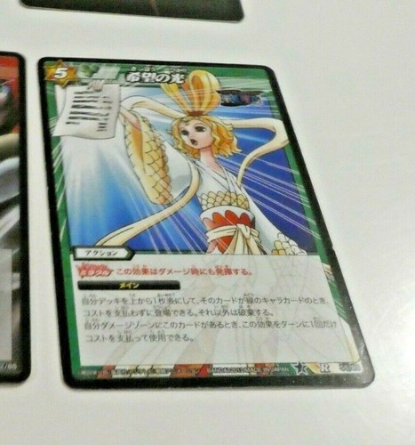 One piece miracle - one,