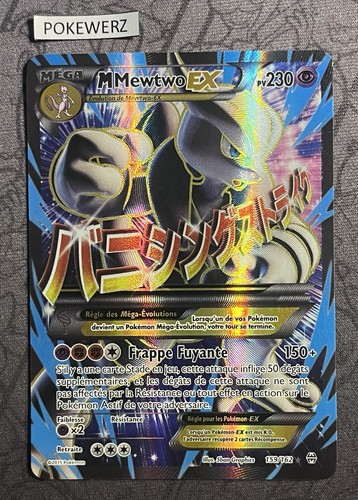 Carte pokémon mewtwo ex - mewtwo,