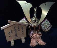 I0492 Casque Samurai Japonais
