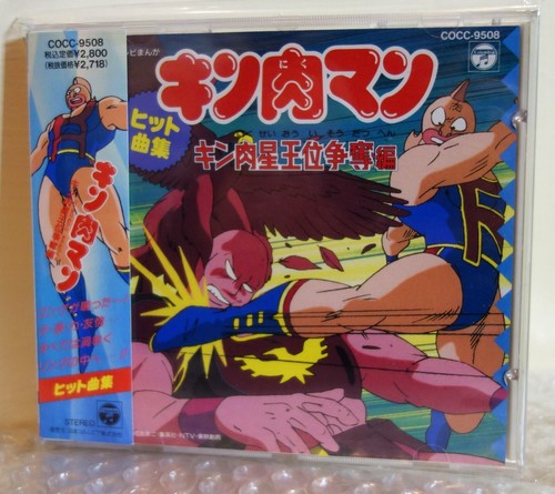1992 columbia japan audio - japan,