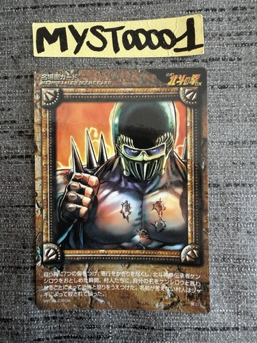 Carte hokuto ken - hokuto,