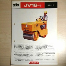 obtenir le modèle Komatsu