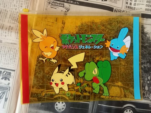 Trousse pochette pokémon - /,