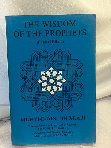 Muhyi din ibn arabi the - muhyi-d-din,