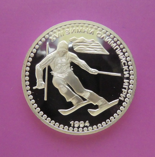 Bulgarie lewa 1994 - bulgarie,, 50