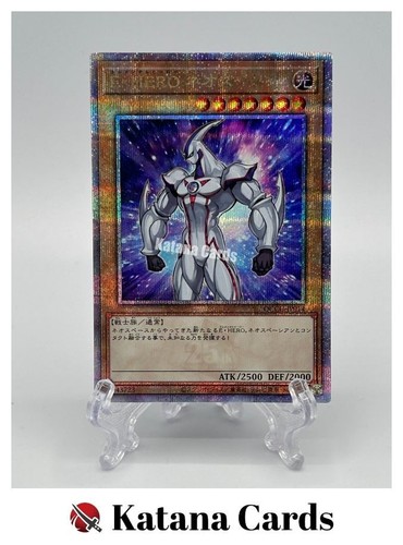 Cartes yugioh héros - cartes, |