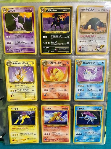 Carte pokemon ancien - dos, set