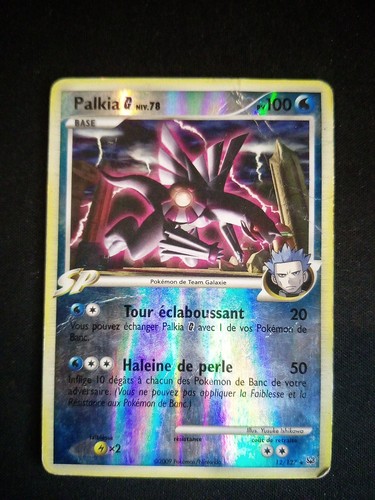 Carte pokémon palkia 127 - carte, 12/127