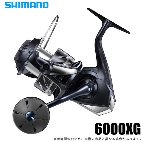 Moulinet toupie shimano - toupie,