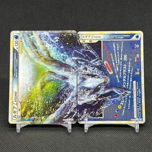 Carte pokemon japonaise lugia - pokemon,