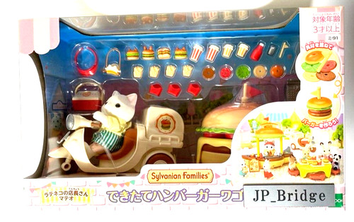 Sylvanian families hamburger - sylvanian,