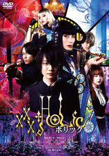 New dvd happinet xxx holic - new,
