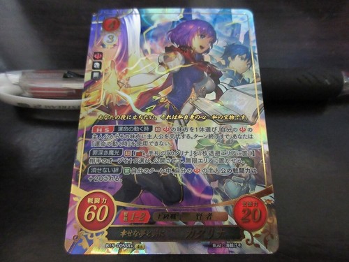 Carte fire emblem chiffre - emblem,