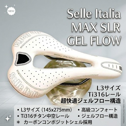 Selle italia max slr ti316 - selle,