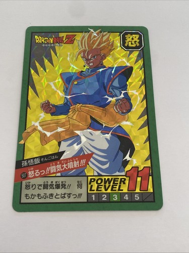 Carte dragon ball super - carte,