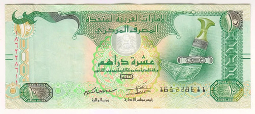 2015 uae united arab emirates - uae,