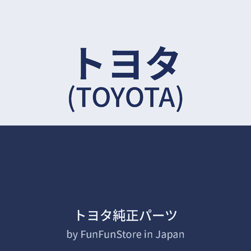 Toyota genuine - genuine, (2.0l