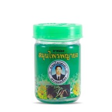 2 x 50 g Thai Phayayor Herbal Thai Balm Baume vert Massage Baume Lotion...